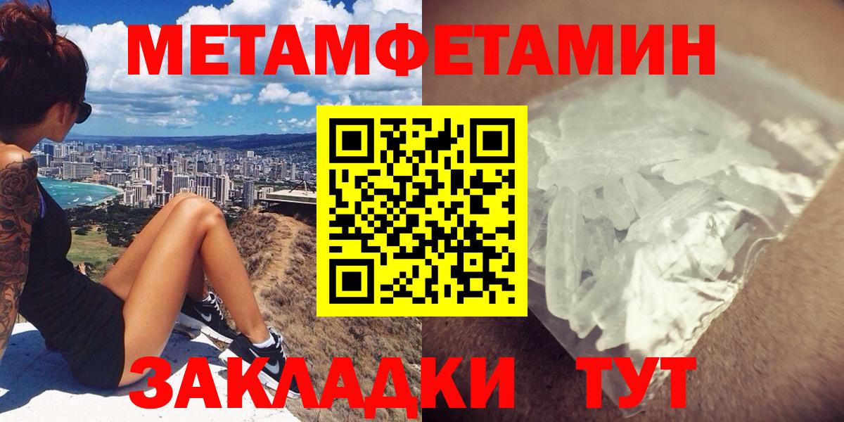 Amphetamine VHQ  Вход с VPN  Рославль 
