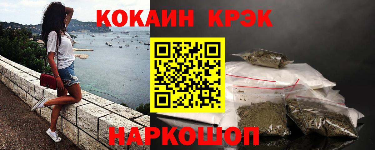 Рославль  Экстази  Меф   Конопля  Вход с VPN  ГАШ  ГАШИШ 
