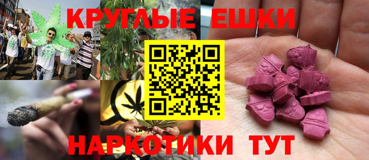 ЭКСТАЗИ Philipp Plein  Вход с VPN  Ecstasy Дубай  ЭКСТАЗИ  Рославль 