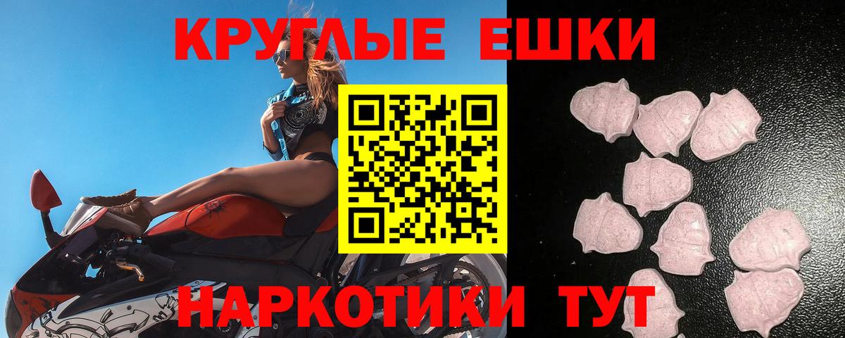 ЭКСТАЗИ DUBAI Рославль