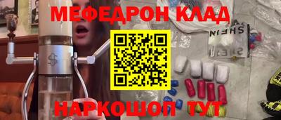 метамфетамин Рузаевка