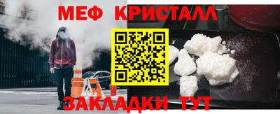 метамфетамин Рузаевка