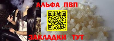 скорость mdpv Рязань