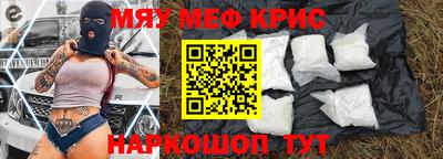 скорость mdpv Рязань