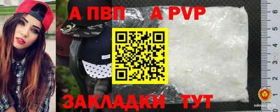 спиды Рыбинск