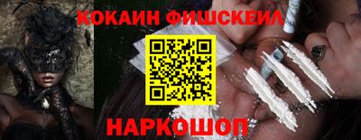 спиды Рыбинск