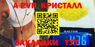 герыч Пушкино