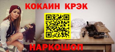 спиды Рыбинск