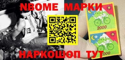 герыч Пушкино