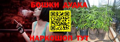 герыч Пушкино