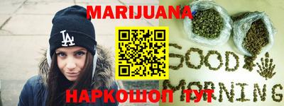 метамфетамин Рузаевка