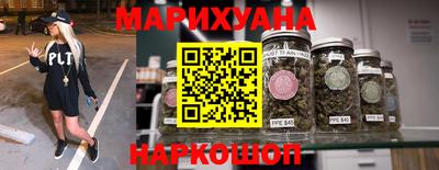 метамфетамин Рузаевка