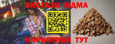 мдма Пыть-Ях