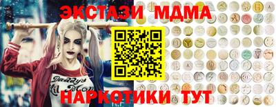 метамфетамин Рузаевка