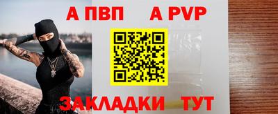 спиды Рыбинск