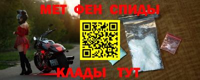 спиды Рыбинск