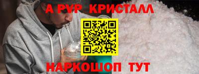 спиды Рыбинск