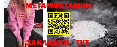 герыч Пушкино