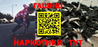герыч Пушкино