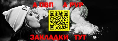 метамфетамин Рузаевка