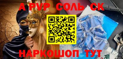 индика Пугачёв