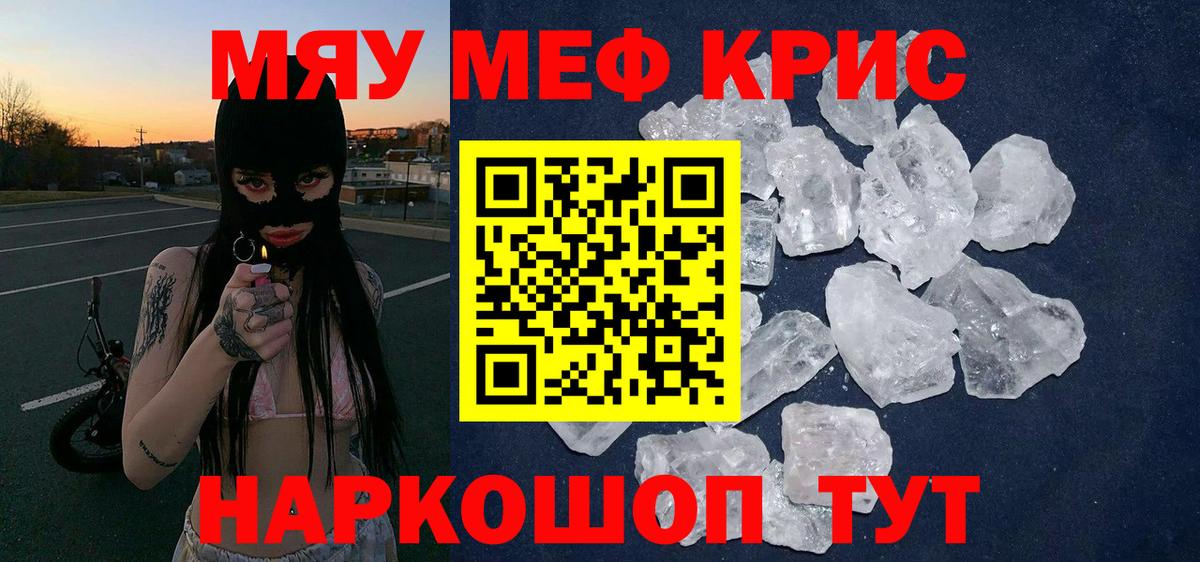 COCAIN Рославль