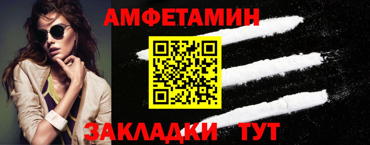 Первитин пудра  Первитин пудра  Вход с VPN  Рославль 