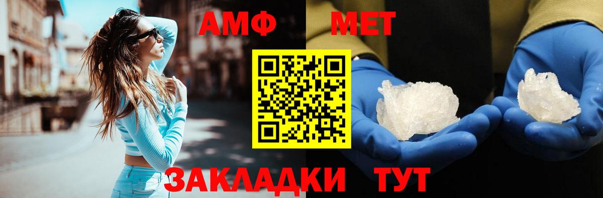 Первитин Декстрометамфетамин 99.9% Рославль