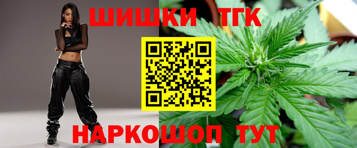 Рославль  Марихуана LSD WEED  Вход с VPN  Канабис марихуана 